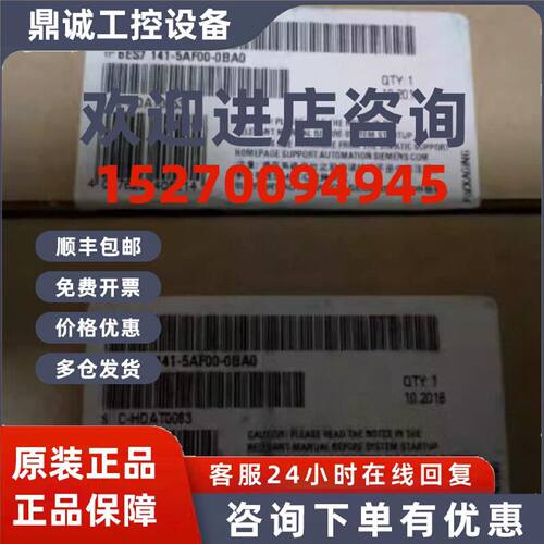 议价6ES7141-5AF00-0BA0西门子ET 200AL，IO模块6ES71415AF000BA0