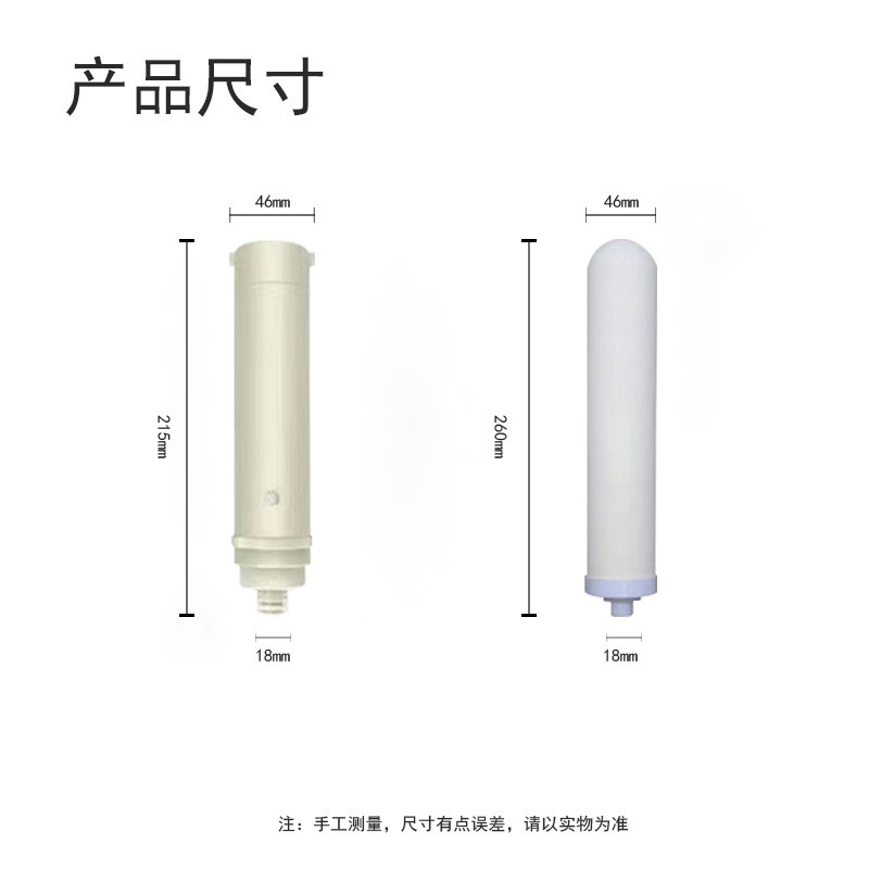 净水器椰壳活性炭滤芯12 16 18 10寸快插通用台式阻垢过滤