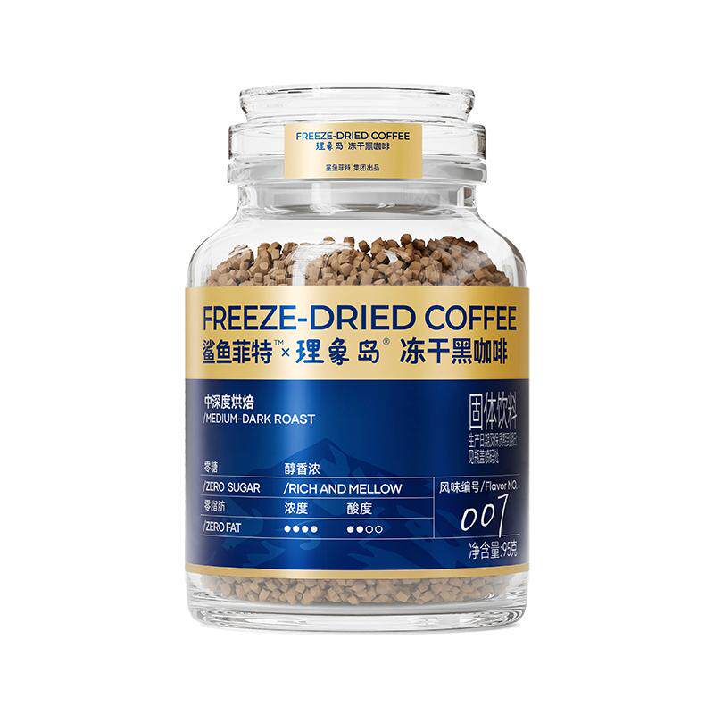 鲨鱼菲特黑咖啡冻干冷萃速溶粉
