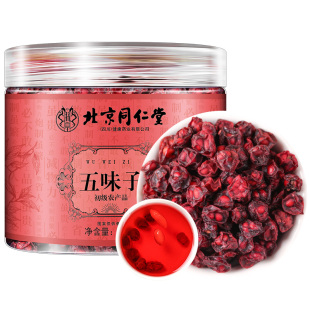 北京同仁堂五味子长白山中草药材菟丝子淫羊藿非野生旗舰店正品