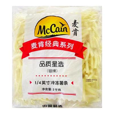 麦肯薯条冷冻粗薯油炸半成品