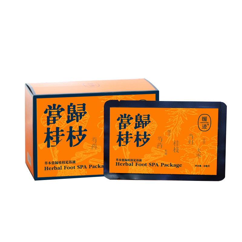 当归泡脚改善手脚冰凉调理补气血