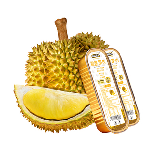 山猫超人泰国金枕榴莲肉冷冻新鲜烤榴莲果肉顺丰包邮无核100g/盒