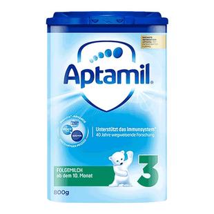 德国爱他美奶粉3段*3罐经典版普通装婴幼儿配方牛奶粉三段易乐罐
