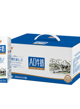 皇氏乳业AD牛奶200ml*15盒添加维生素AD儿童学生甜牛奶调制乳hs