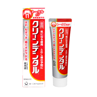 【保税仓】日本第一三共CLEANDENTAL牙周护理牙膏去口臭牙周炎