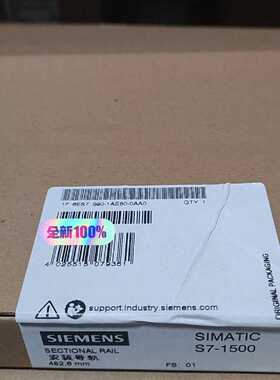 询价-6ES7590-1AE80-0AA0    导轨 48