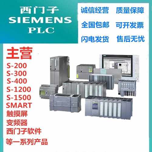 议价6ES7331PLC西门子模块6ES7331-7KF02-7KB02-7NF00-7HF01-0AB0