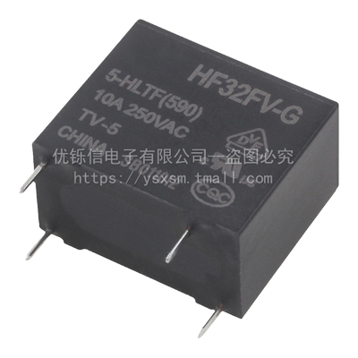 HF32FV-G-24-HLTF原装继电器