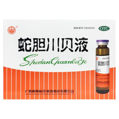 【中华】蛇胆川贝液10ml*6瓶/盒