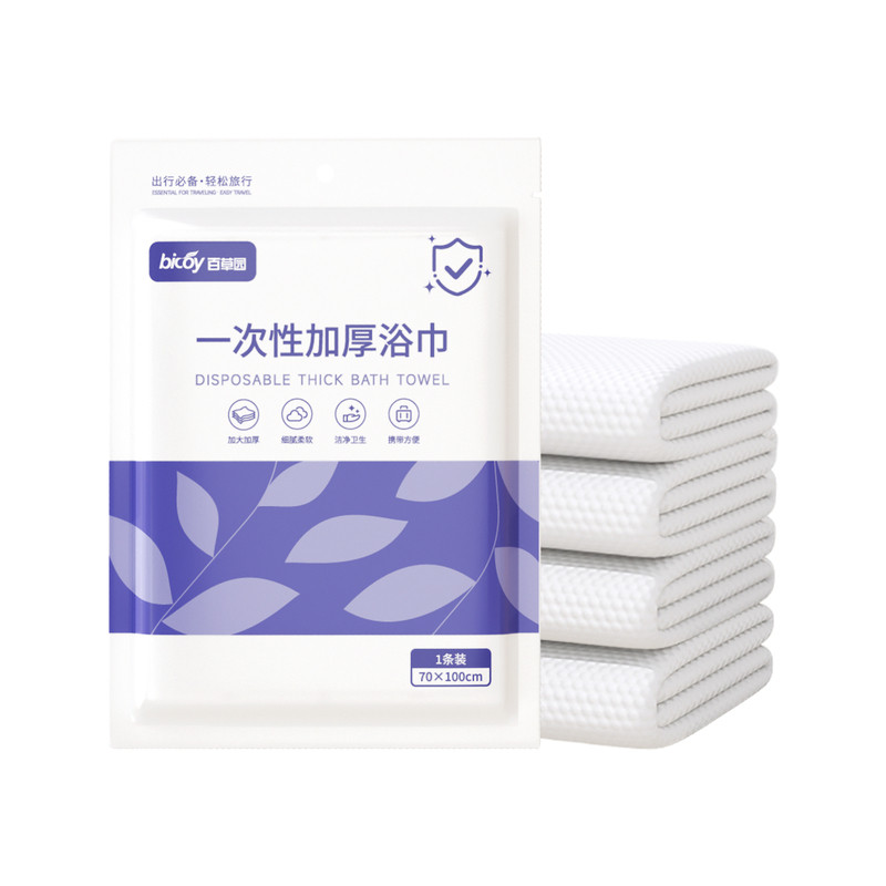 百草园一次性浴巾独立包装