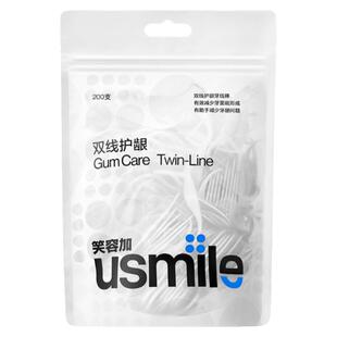 笑容加usmile牙线超细双线牙线棒薄荷牙签剔牙一次性袋装便携家用