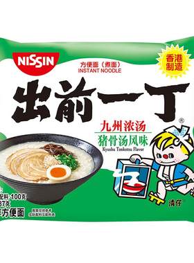 出前一丁中国香港宵夜速食拉面