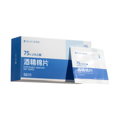 75%酒精棉片一次性杀菌消毒清洁