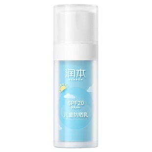 润本儿童防晒乳婴幼儿专用温和防紫外线3岁+宝宝青少年物理防晒霜