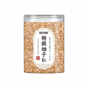 特级柏子仁正品中药材官方旗舰店新货去壳炒野生功效泡水喝睡眠茶