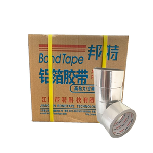 邦特铝箔胶带5cm8公分铝箔纸耐温