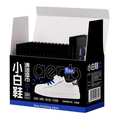 爱恩倍擦鞋湿巾小白鞋清洁神器免洗通用清洗剂运动鞋专用独立包装
