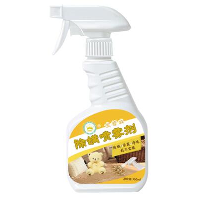 螨虫免洗除菌喷雾剂