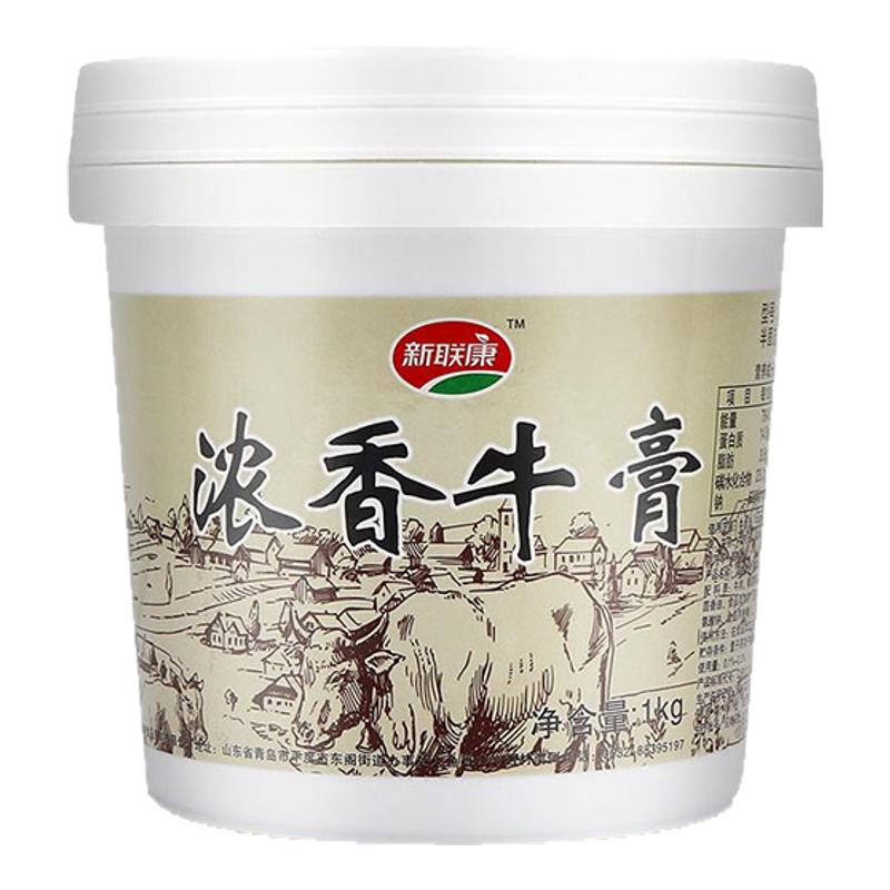 新联康浓香牛膏牛肉香膏商用牛膏