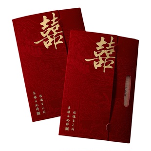 请帖结婚邀请函2026新款高级感中式丝绒请柬婚宴出阁答谢喜帖定制