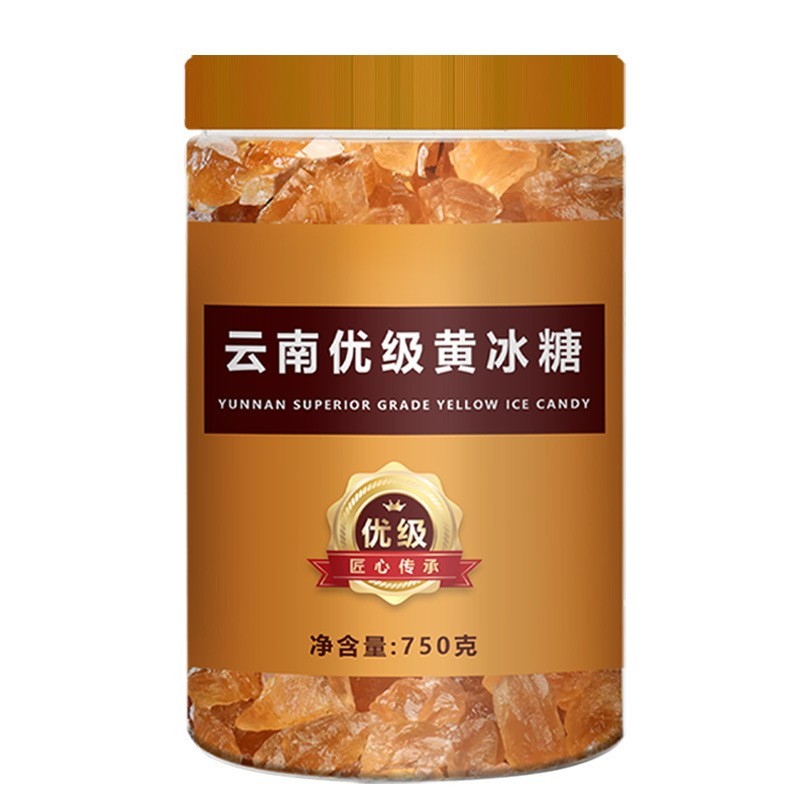 滇鹏云南优级黄冰糖750g正宗家用小粒多晶冰糖甘蔗糖甜品煲汤伴侣
