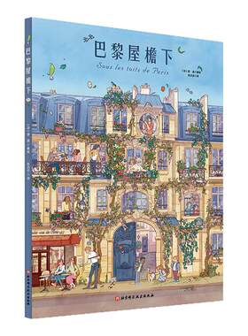 赠送笔记本和四季书签