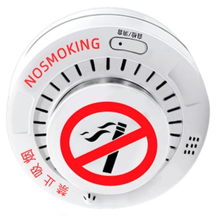 智能控烟卫士禁止吸烟感报警器卫生间厕所电梯办公室抽烟检测仪
