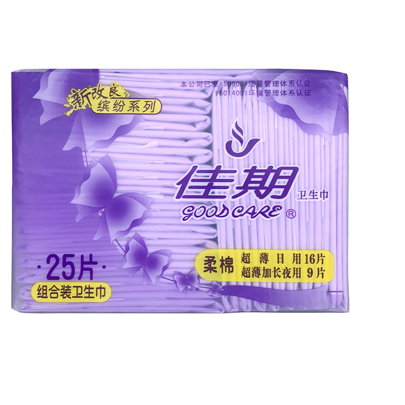 日夜组合装卫生巾佳期棉柔