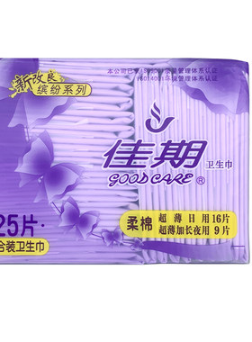 日夜组合装卫生巾佳期棉柔