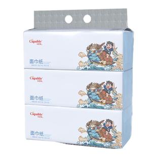 卡比布16提48包家用大包婴儿餐巾纸巾抽纸柔软新老款