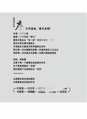 儿童摄影3D亚克力橱窗玻璃贴