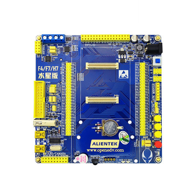原装正品水星STM32开发板
