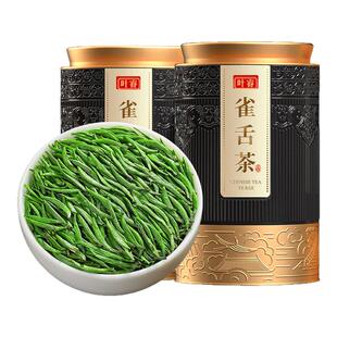 雀舌2026新茶明前特级绿茶嫩芽贵州湄潭翠芽茶叶官方旗舰店正品