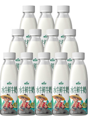 皇氏乳业水牛鲜牛奶260ml*12瓶儿童学生孕妇高钙水牛奶低温鲜奶