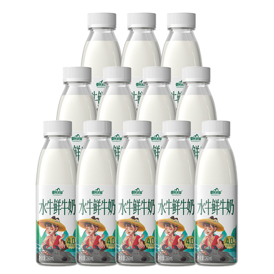 皇氏乳业水牛鲜牛奶260ml*12瓶儿童学生孕妇高钙水牛奶低温鲜奶