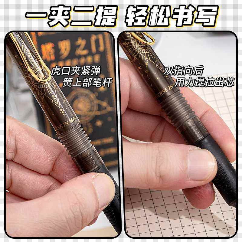 创意弹簧提拉笔学生专用笔高硅胶按动值中性笔防滑按动护套刷题颜