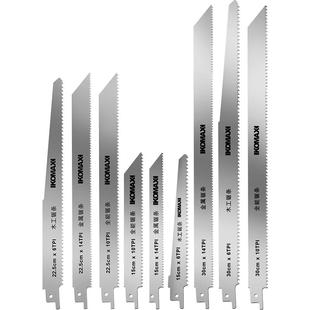 科麦斯家用多功能电动往复锯金属锯条马刀锯切割木工不锈钢手锯条