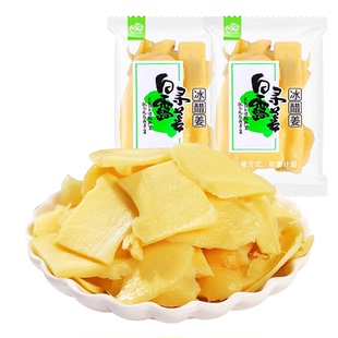 九道湾冰醋姜湖南特产姜即零食嫩姜脆姜糖醋姜姜黄散装休闲食品