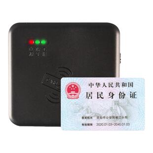 卡尔KT8003射频卡读卡器二代证蓝牙身份证件识别器二代身证阅读器