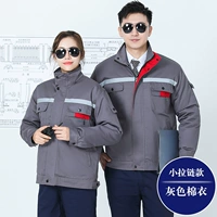 Застежка-молния