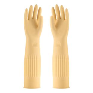 巧姨长胶手套加长橡胶乳胶劳保工作耐磨耐用胶皮洗碗长款洗衣衣服