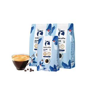 【下拉领优惠】瑞幸咖啡咖啡豆意式拼配深烘拼配新鲜烘焙日期新鲜