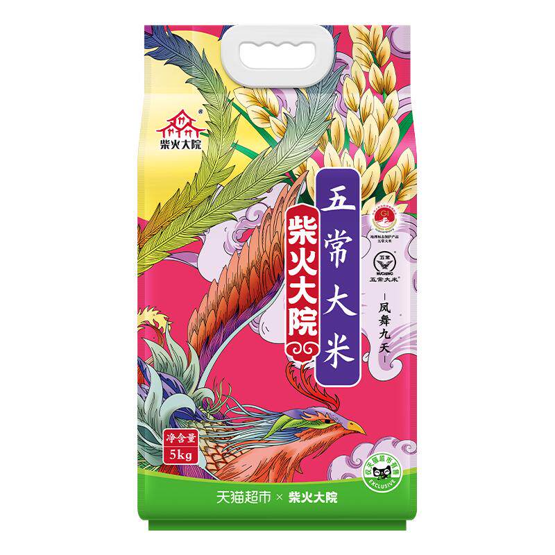 2025年新米柴火大院五常大米东北大米双层真空装软糯米香浓郁