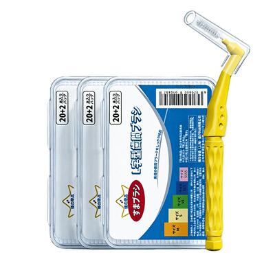 L字型深入洁净牙缝刷22支/盒