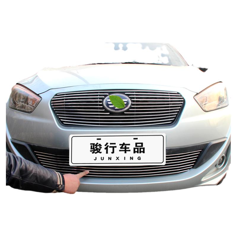 一汽新欧朗中网外观改装配件汽车前脸保险杠防护用品专用装饰条