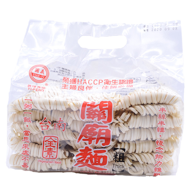 台湾进口圆义关庙面手工日晒素食