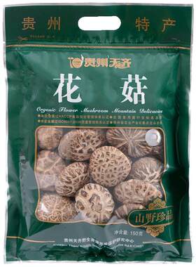 正品保障花菇150g袋装贵州特产