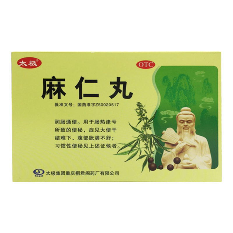 【太极】麻仁丸6g*5袋/盒