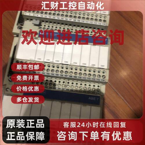 议价Schneider 施耐德 ABE7-CPA02 ABE7CPA02